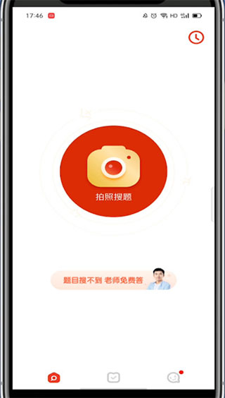 题拍拍app