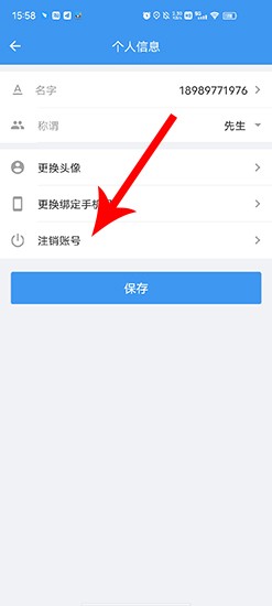 熊猫出行app下载