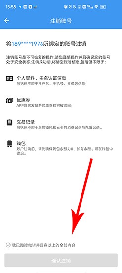 熊猫出行app下载