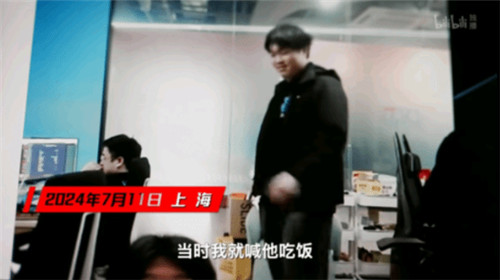 LPL年度纪录片还原Bin霸凌队友始末