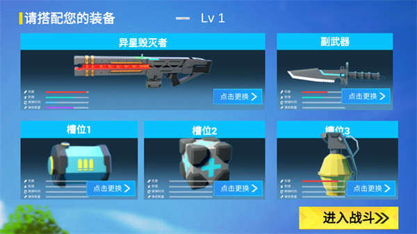 小忍枪战计划手游