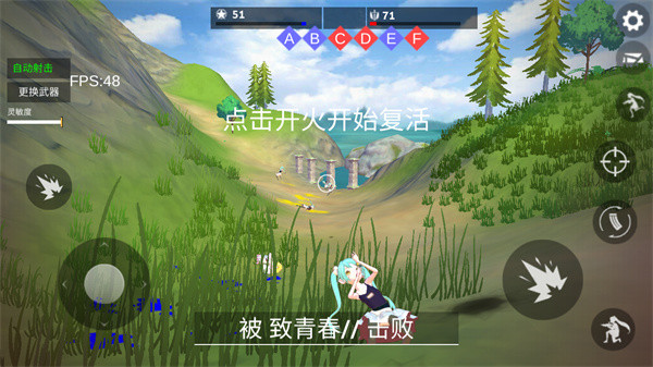 小忍枪战计划手游