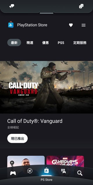 playstationapp下载