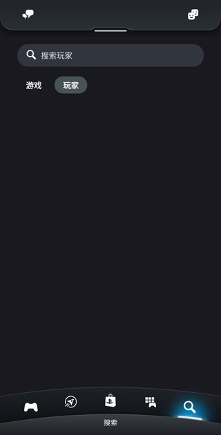 playstationapp下载