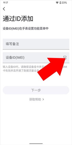 心泰健康app国外版