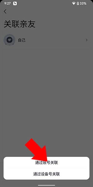 心泰健康app国外版