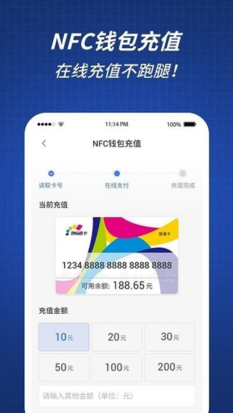 渝通行app1