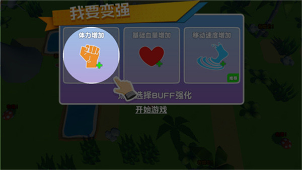 昆虫进化模拟器2