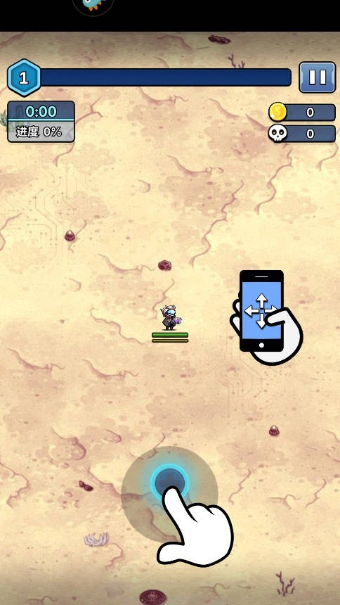 星海幸存者最新版