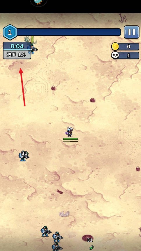 星海幸存者最新版