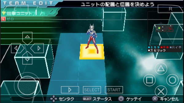 奥特曼全明星编年史2