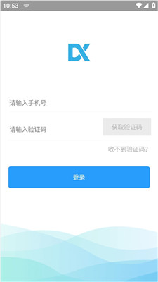 哒咔办公app