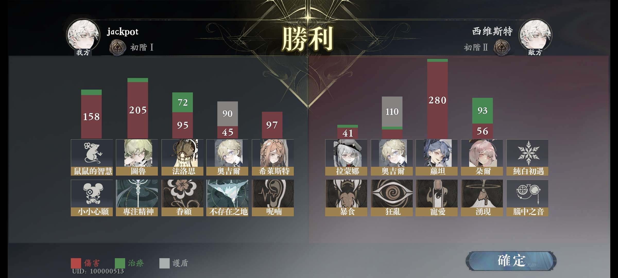 忘却前夜最新版