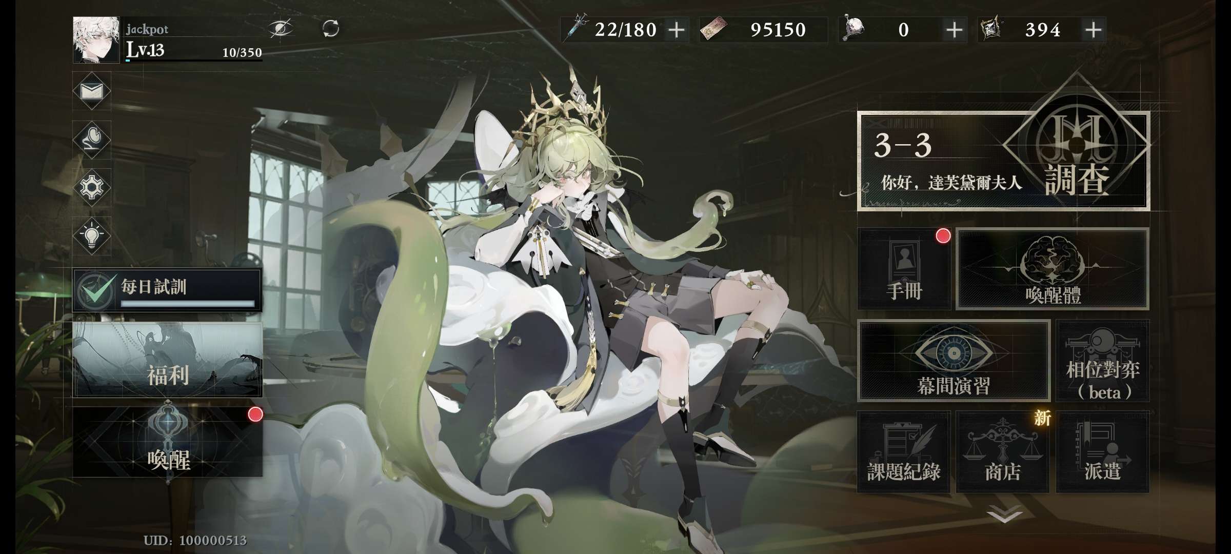 忘却前夜最新版