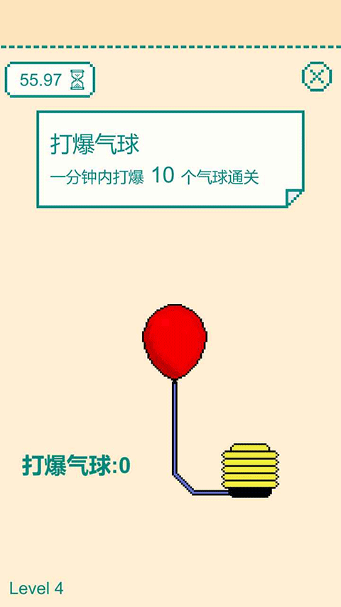 一分钟手速挑战无广告版2