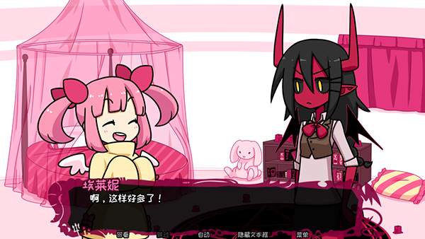 契约恶魔手机版2