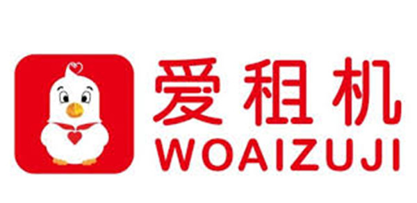 爱租机