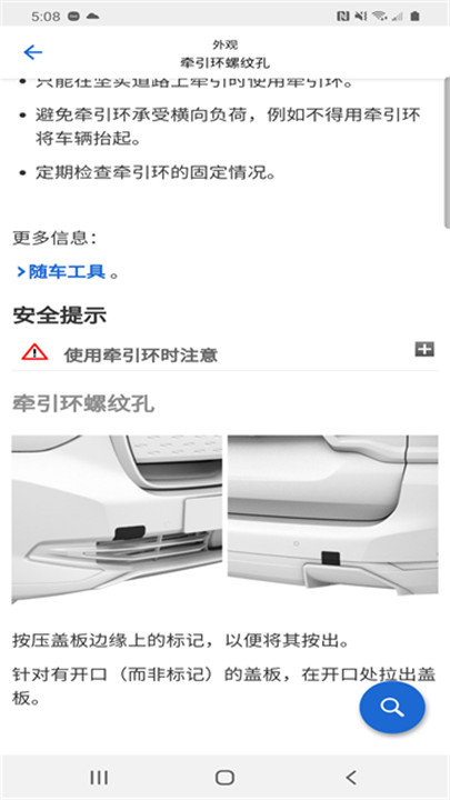 bmw驾驶指南3