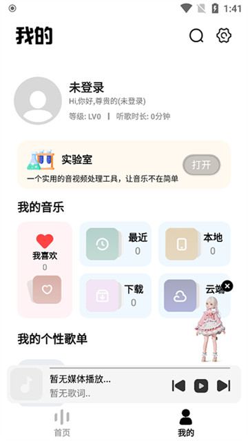 奇酷星球app4
