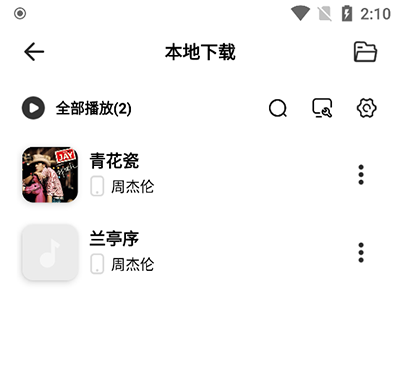 奇酷星球app