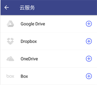 万兴pdf专家安卓版