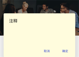 万兴pdf专家安卓版