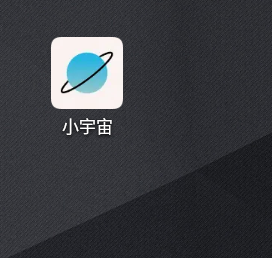 小宇宙播客