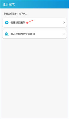 智建云工程管理