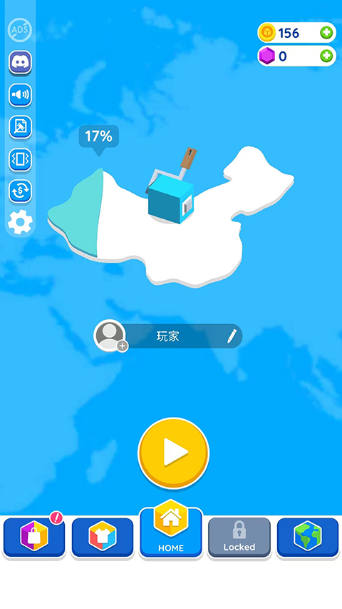 纸片大作战2无敌版4