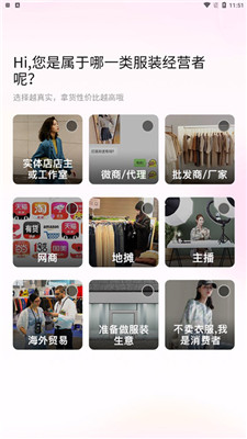 一手服装批发网