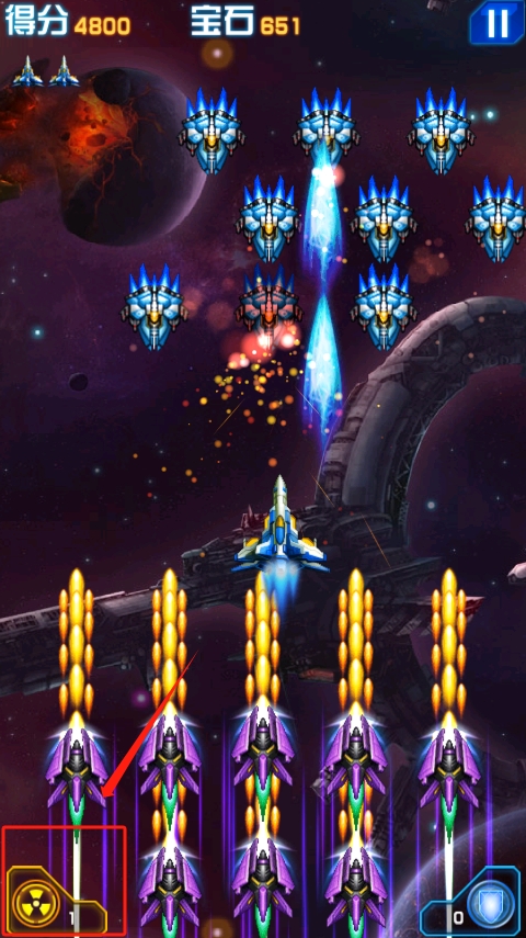 飞机大战经典版1