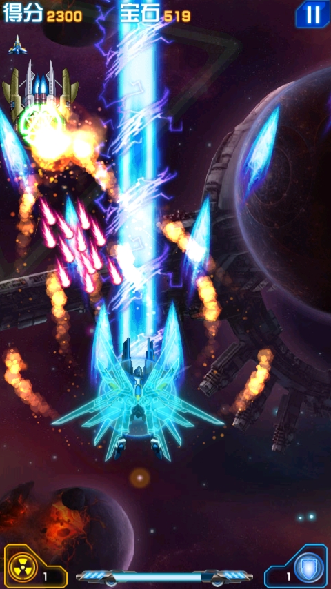 飞机大战经典版4