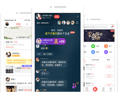 酷狗唱唱app