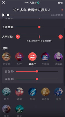 酷狗唱唱app