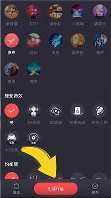 酷狗唱唱app
