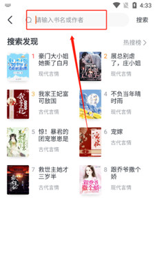 全免小说免费阅读