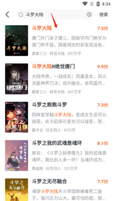 全免小说免费阅读