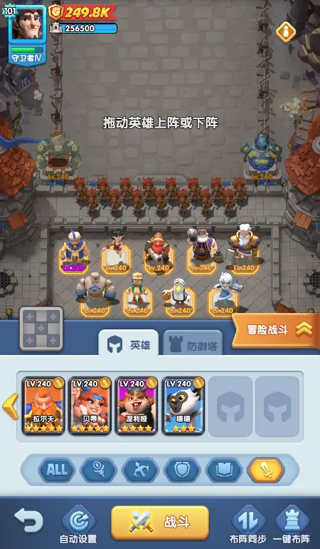 怪物联萌最新版