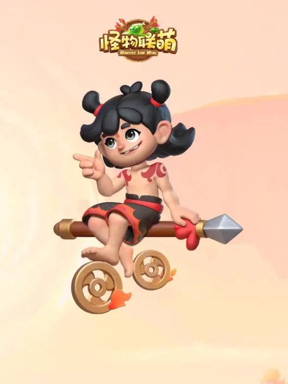 怪物联萌最新版