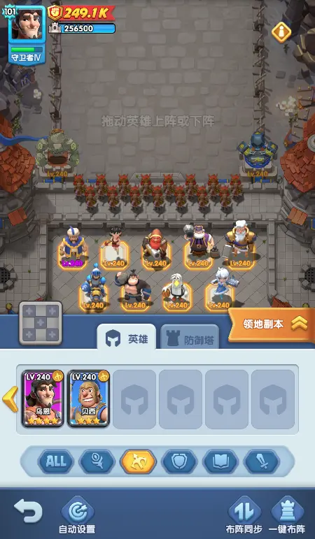 怪物联萌最新版