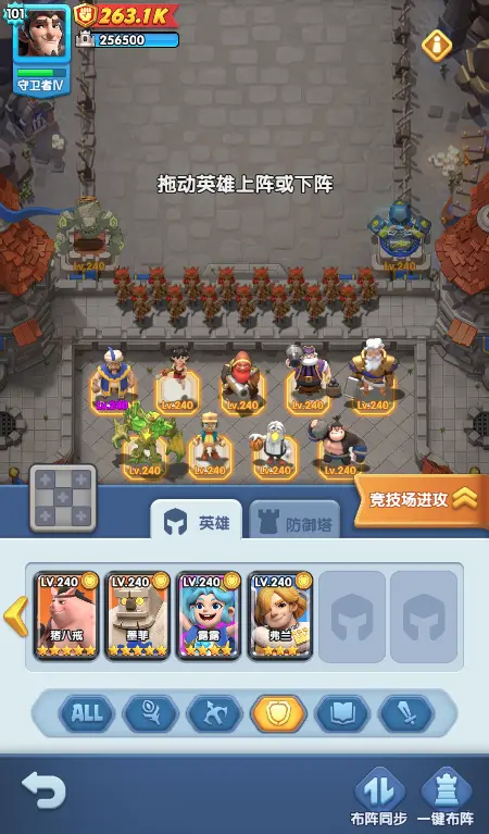 怪物联萌最新版