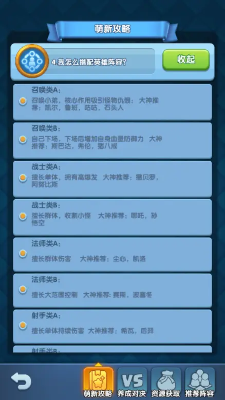 怪物联萌最新版