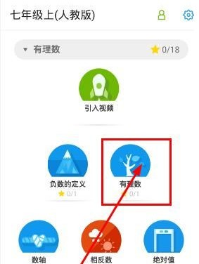 洋葱数学app下载