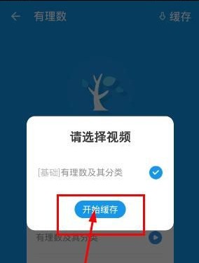 洋葱数学app下载