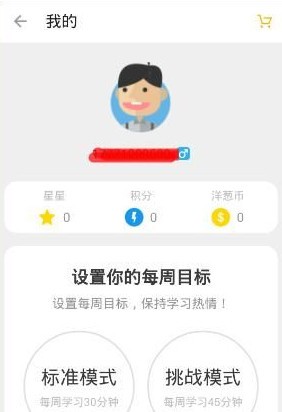 洋葱数学app下载