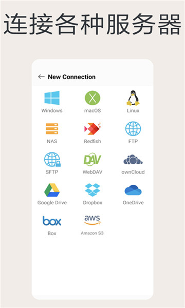 猫头鹰文件管理器5