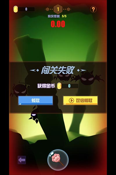 我手速超快手游4