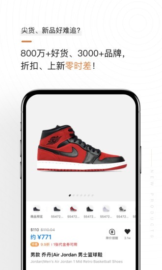 别样海外购app截图