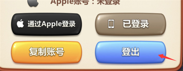 美食小当家手游