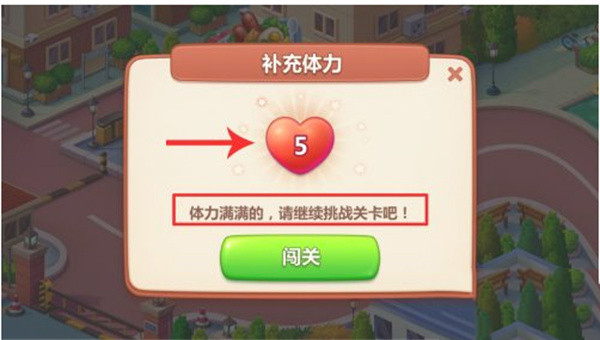 美食小当家手游